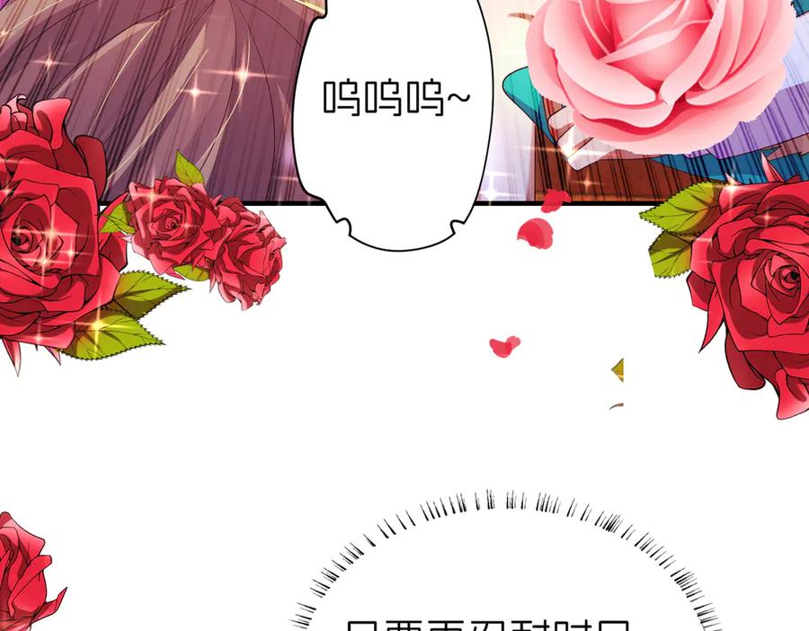 我把自己献给了双胞胎妹妹 盛宴 第42页