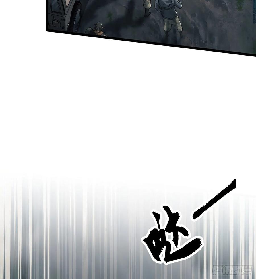 第一序列 第19话 19 神秘死亡 第48页