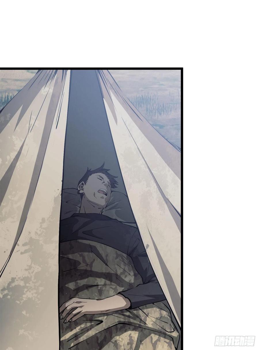 第一序列 第19话 19 神秘死亡 第8页