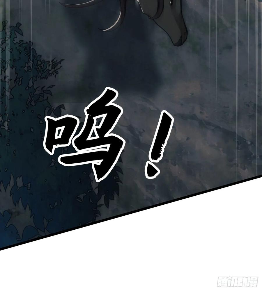 第一序列 第19话 19 神秘死亡 第50页