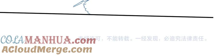 病态诱捕 第20话 你可信我？ 第105页