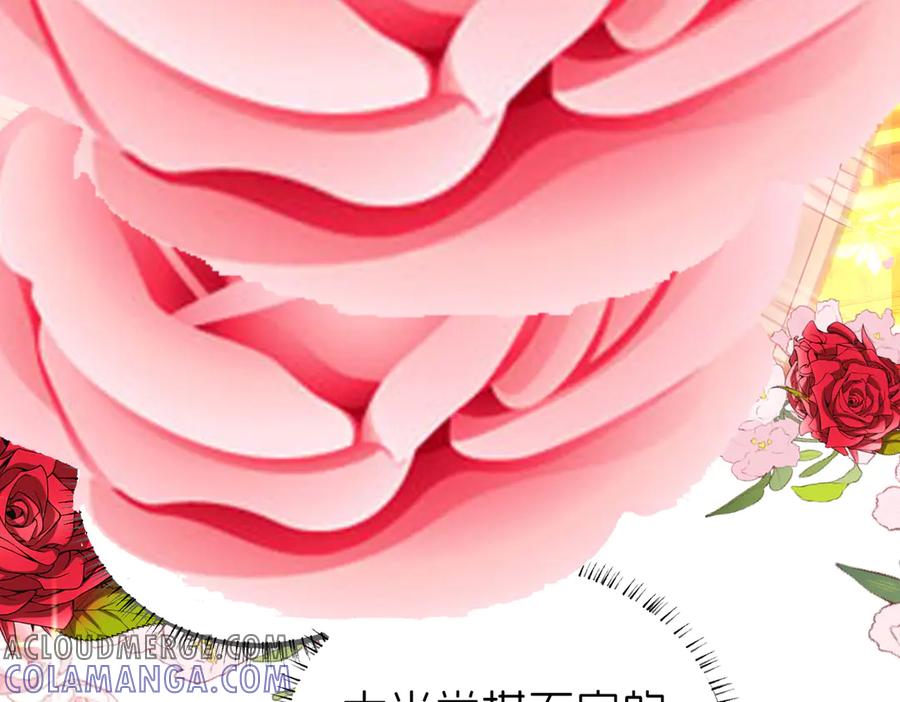 我把自己献给了双胞胎妹妹 盛宴 第45页