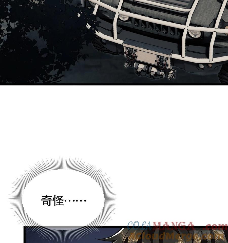 第一序列 第19话 19 神秘死亡 第65页