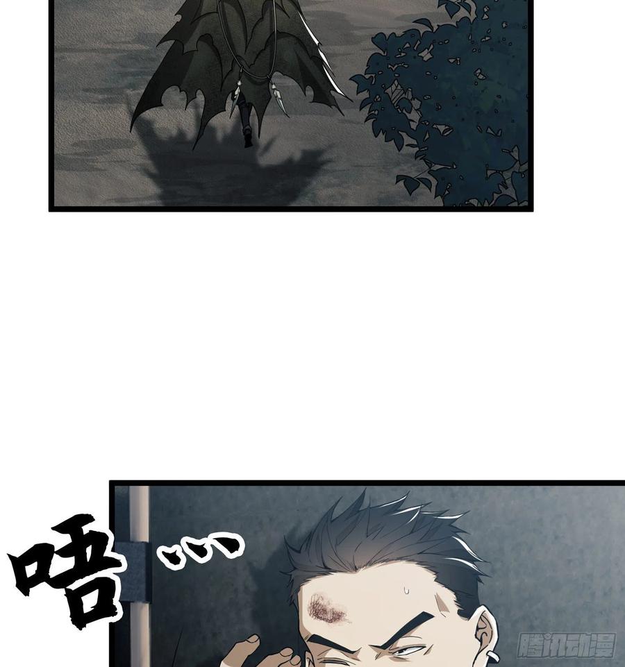 第一序列 第19话 19 神秘死亡 第72页