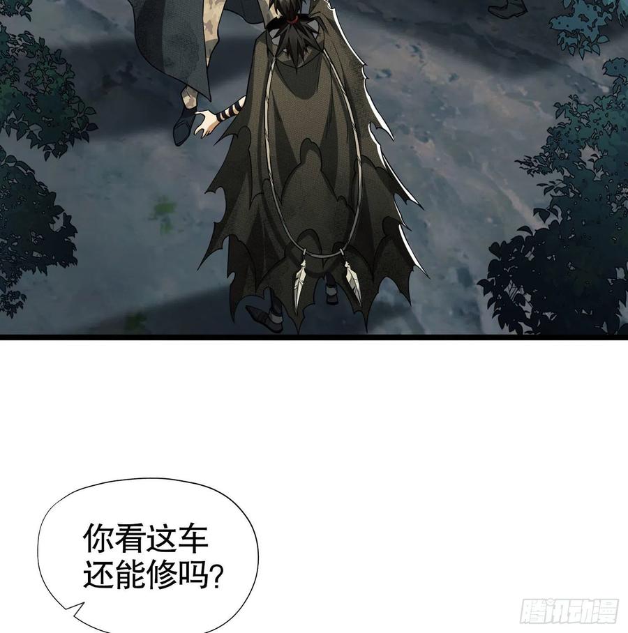 第一序列 第19话 19 神秘死亡 第82页