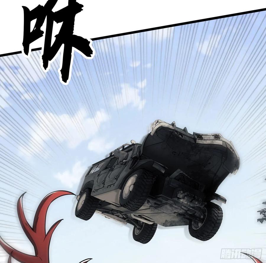 第一序列 第19话 19 神秘死亡 第59页