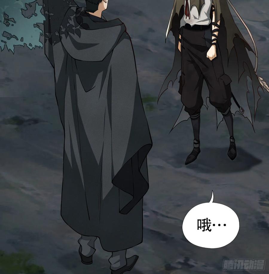 第一序列 第19话 19 神秘死亡 第24页