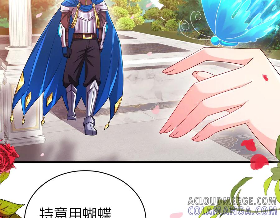 我把自己献给了双胞胎妹妹 盛宴 第93页