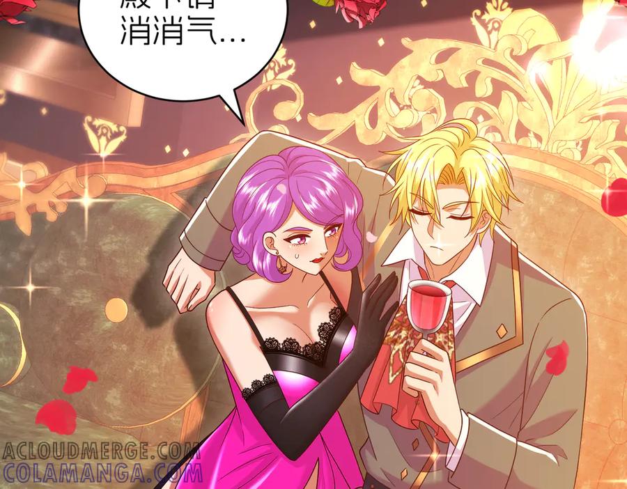 我把自己献给了双胞胎妹妹 盛宴 第17页