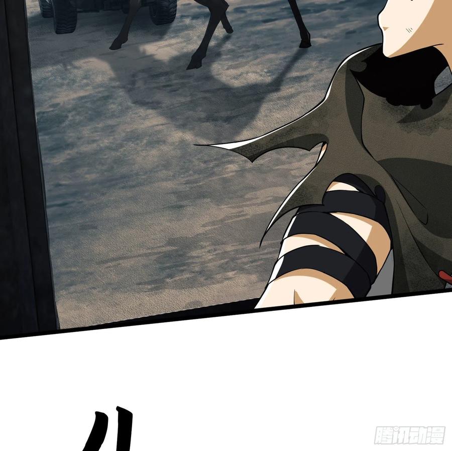 第一序列 第19话 19 神秘死亡 第58页