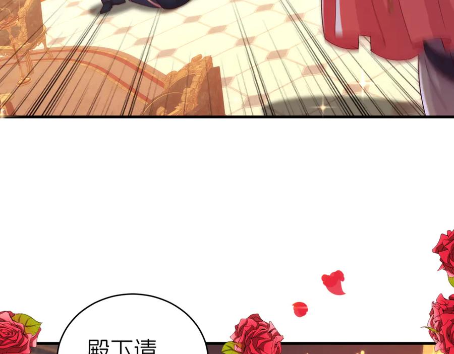 我把自己献给了双胞胎妹妹 盛宴 第16页