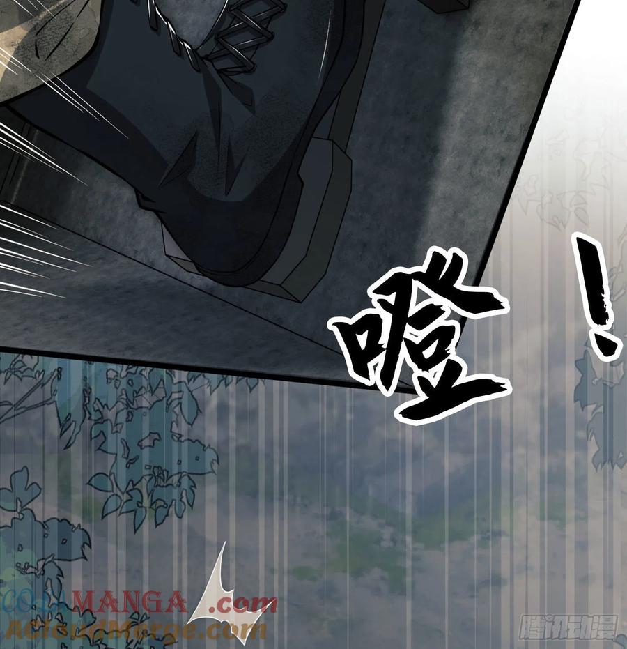 第一序列 第19话 19 神秘死亡 第53页