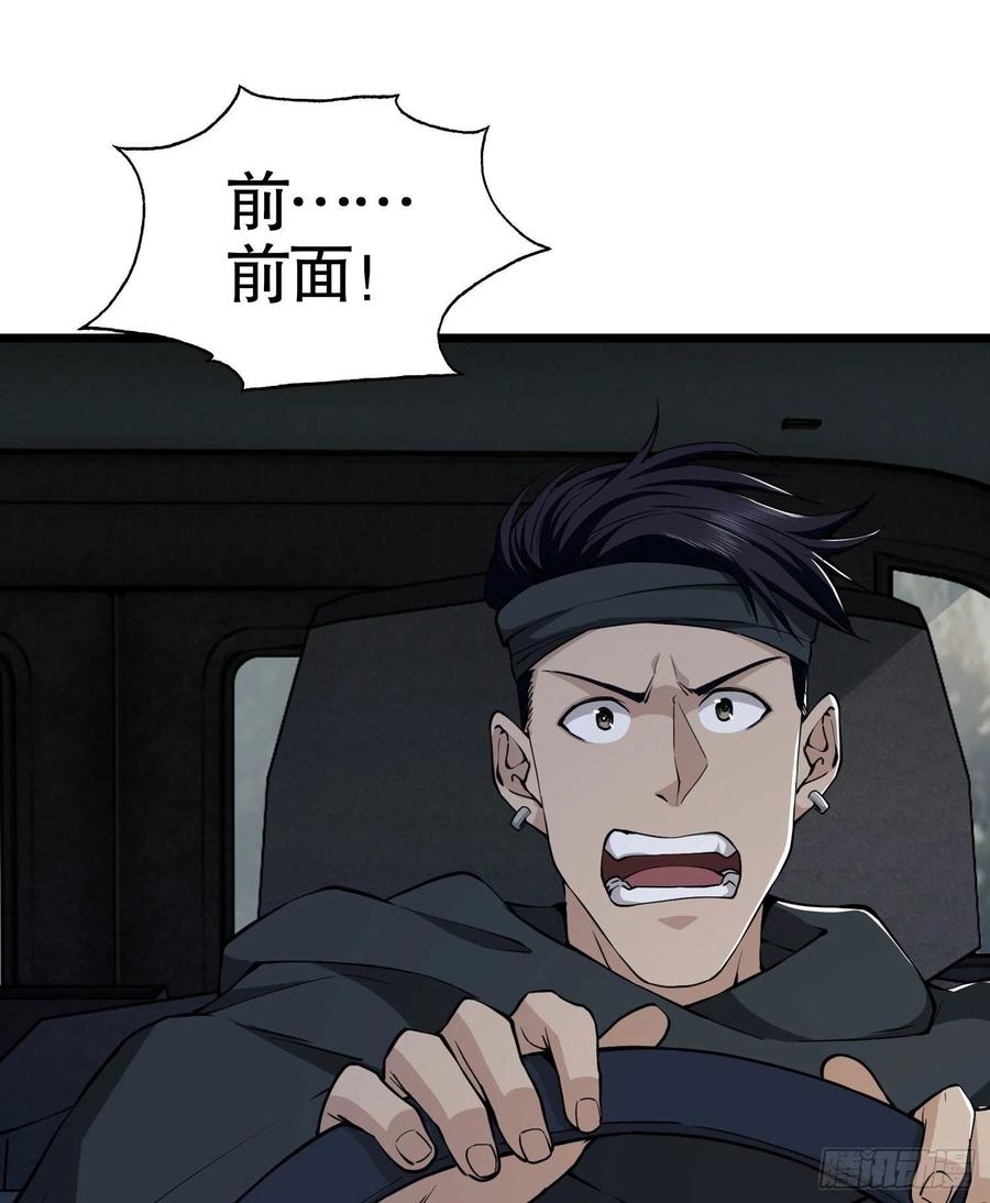 第一序列 第19话 19 神秘死亡 第34页