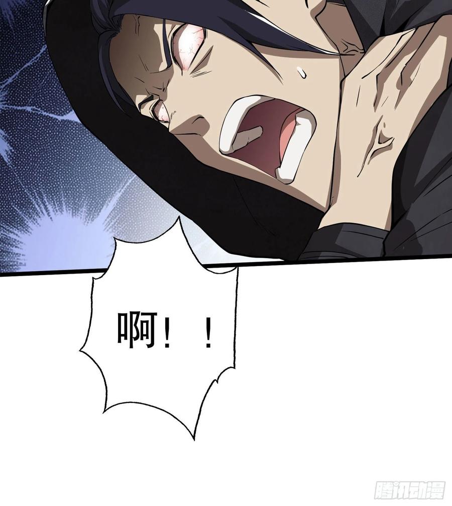 第一序列 第19话 19 神秘死亡 第92页