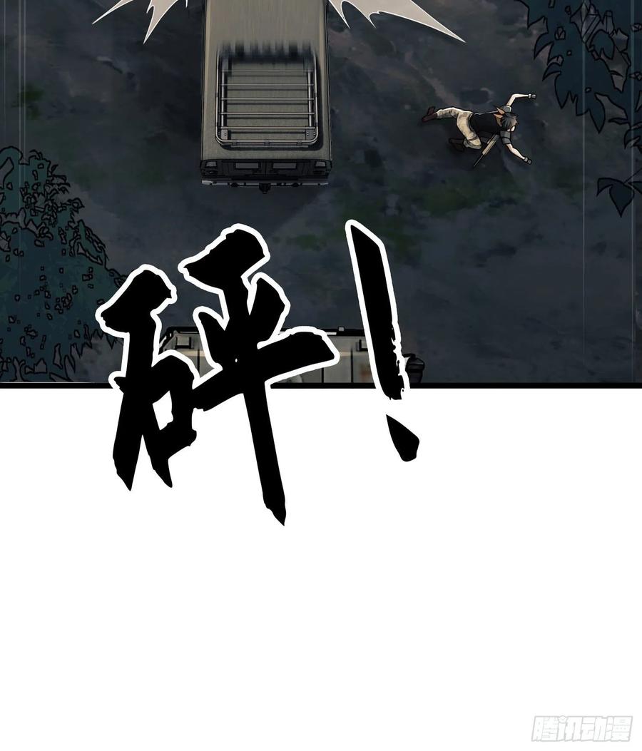 第一序列 第19话 19 神秘死亡 第56页