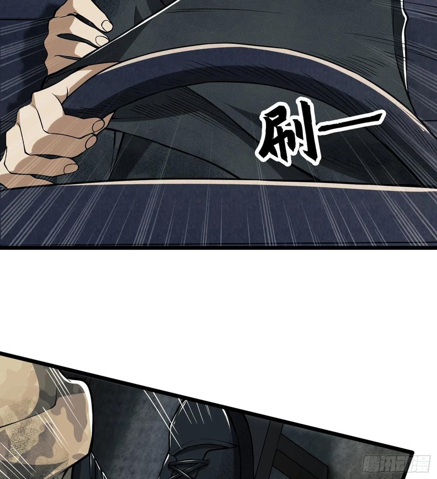 第一序列 第19话 19 神秘死亡 第52页