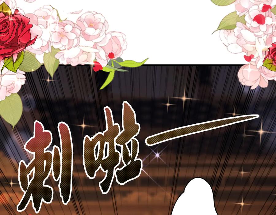 我把自己献给了双胞胎妹妹 盛宴 第39页