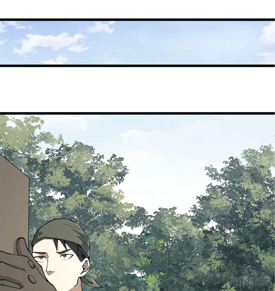 第一序列 第19话 19 神秘死亡 第20页