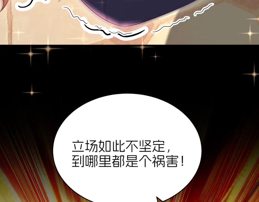 我把自己献给了双胞胎妹妹 盛宴 第11页