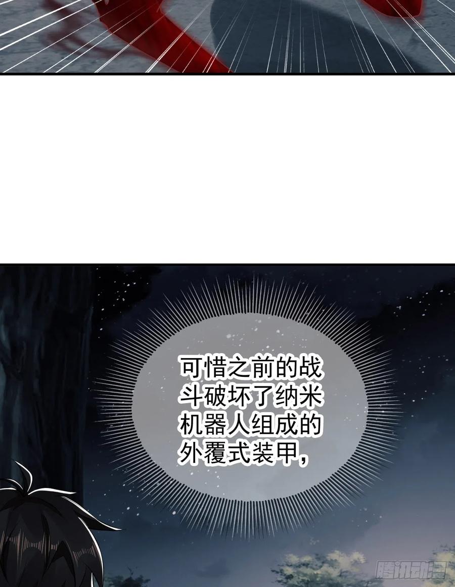 第一序列 第199话 198 里应外合 第32页