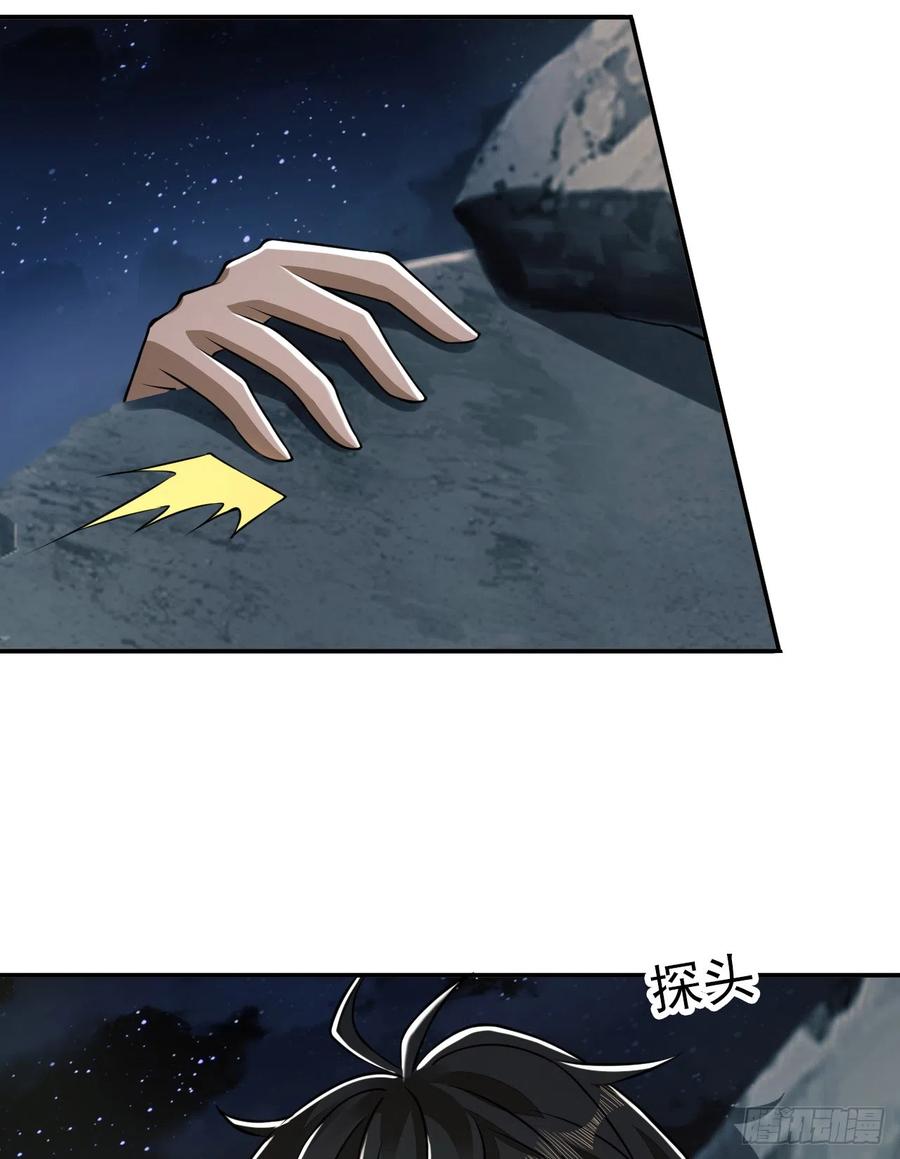 第一序列 第199话 198 里应外合 第27页