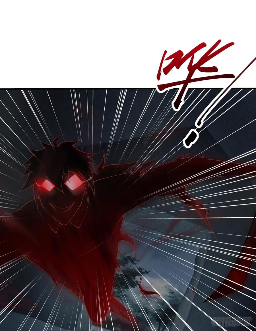 第一序列 第199话 198 里应外合 第35页