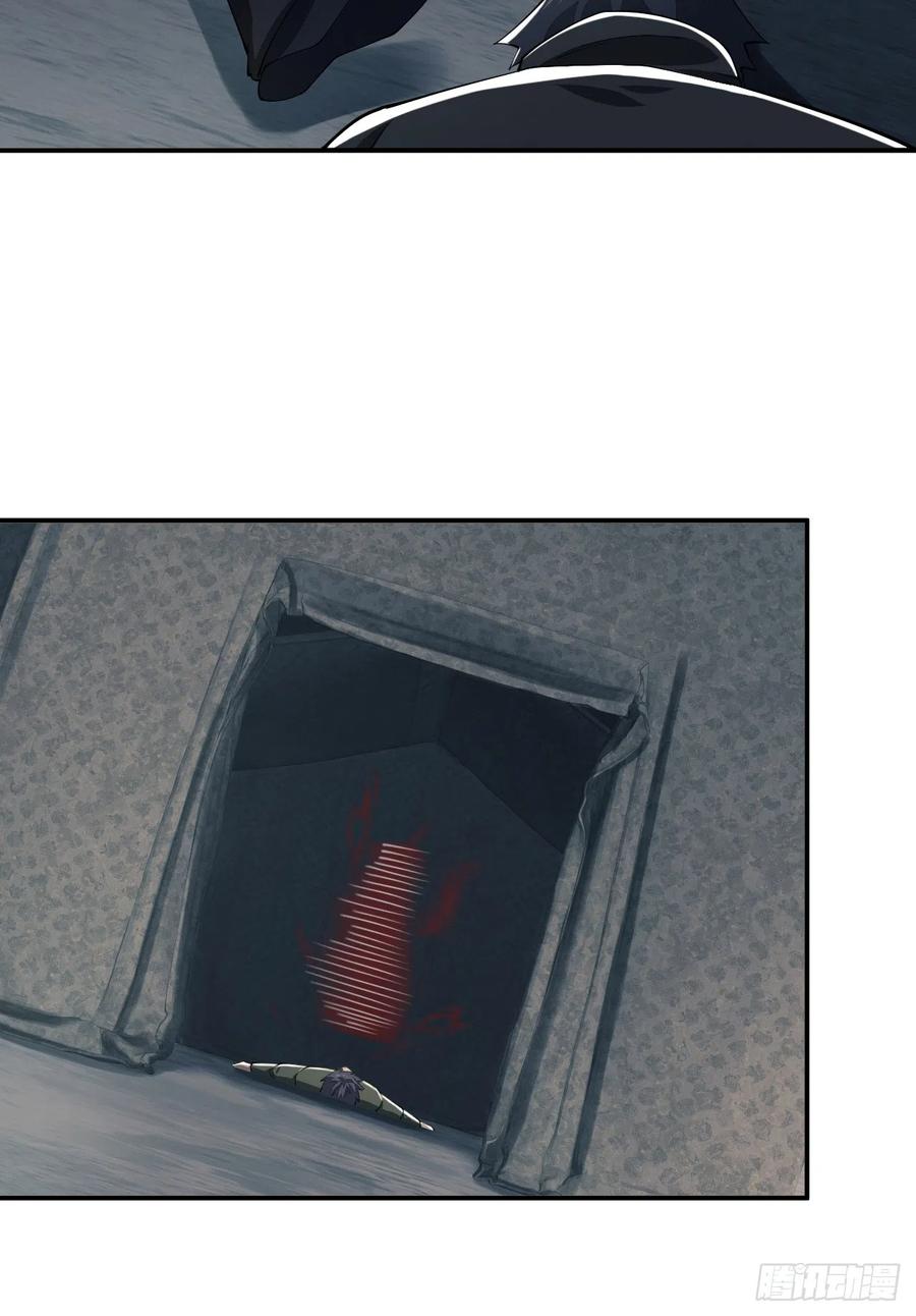 第一序列 第199话 198 里应外合 第41页