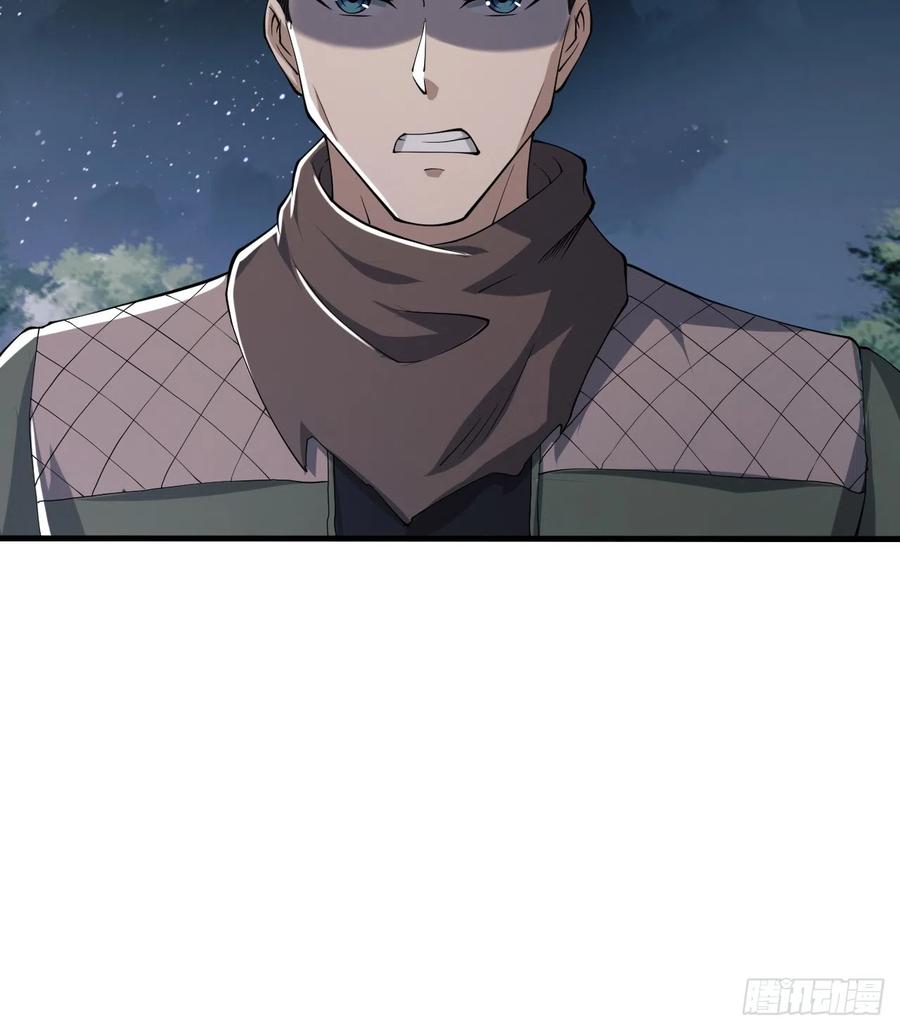 第一序列 第199话 198 里应外合 第65页