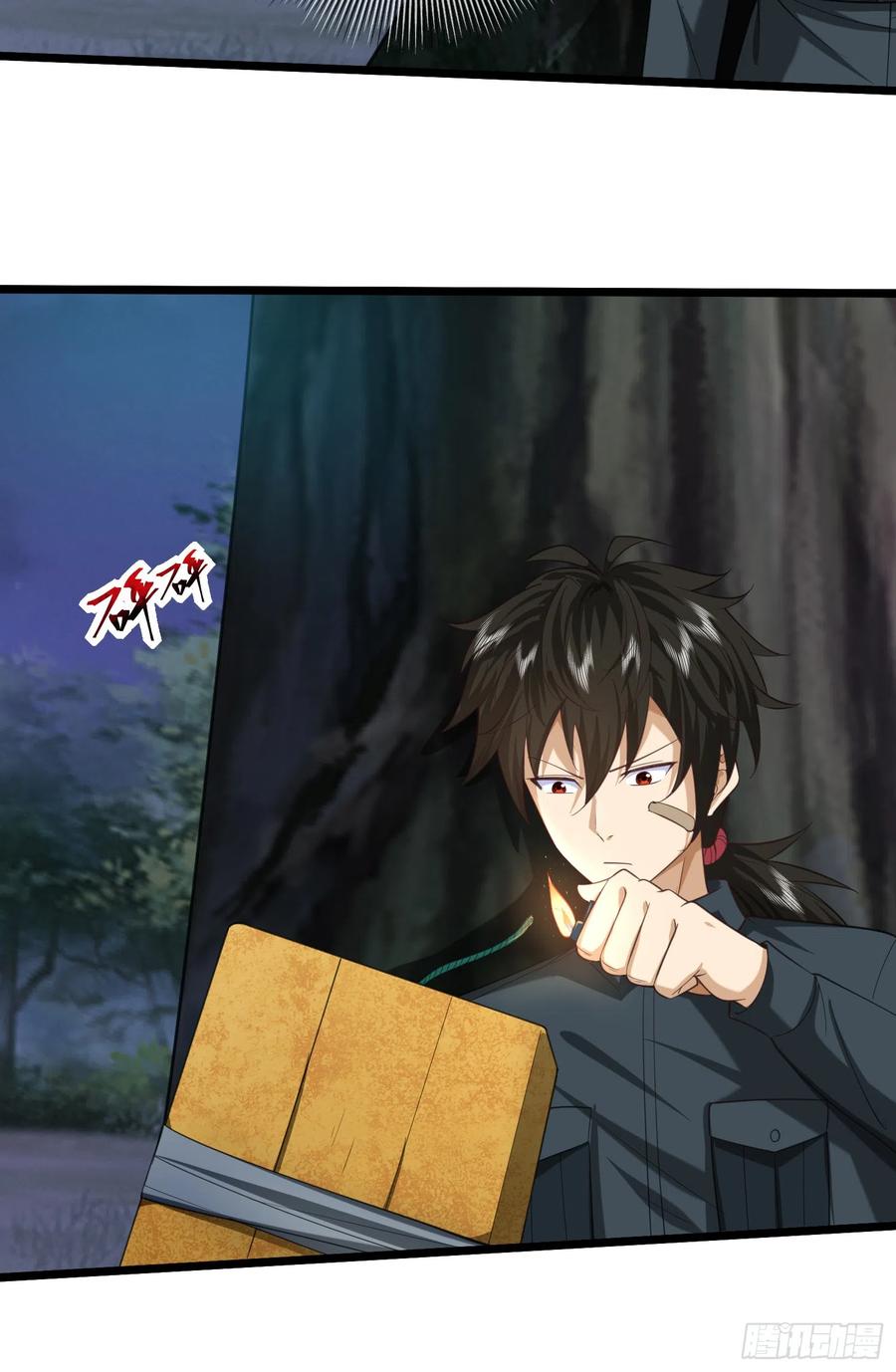 第一序列 第200话 199 兄弟们，跟我冲！ 第26页