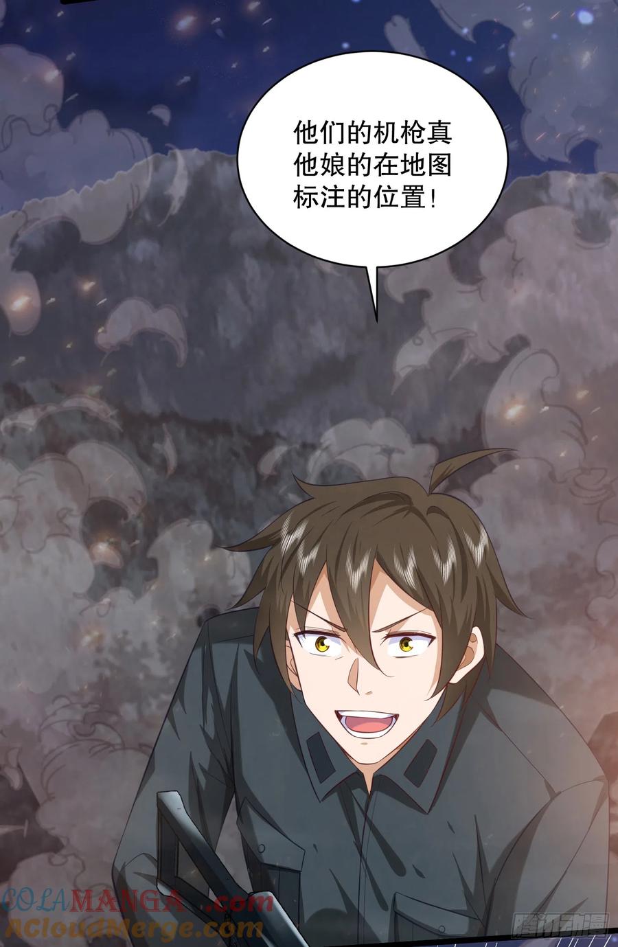 第一序列 第200话 199 兄弟们，跟我冲！ 第40页