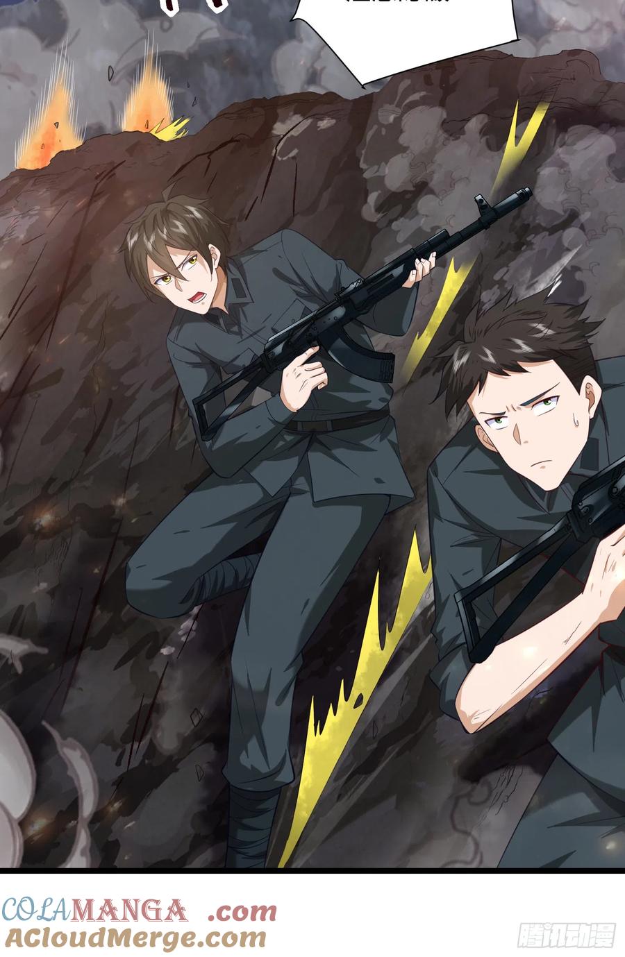 第一序列 第200话 199 兄弟们，跟我冲！ 第43页