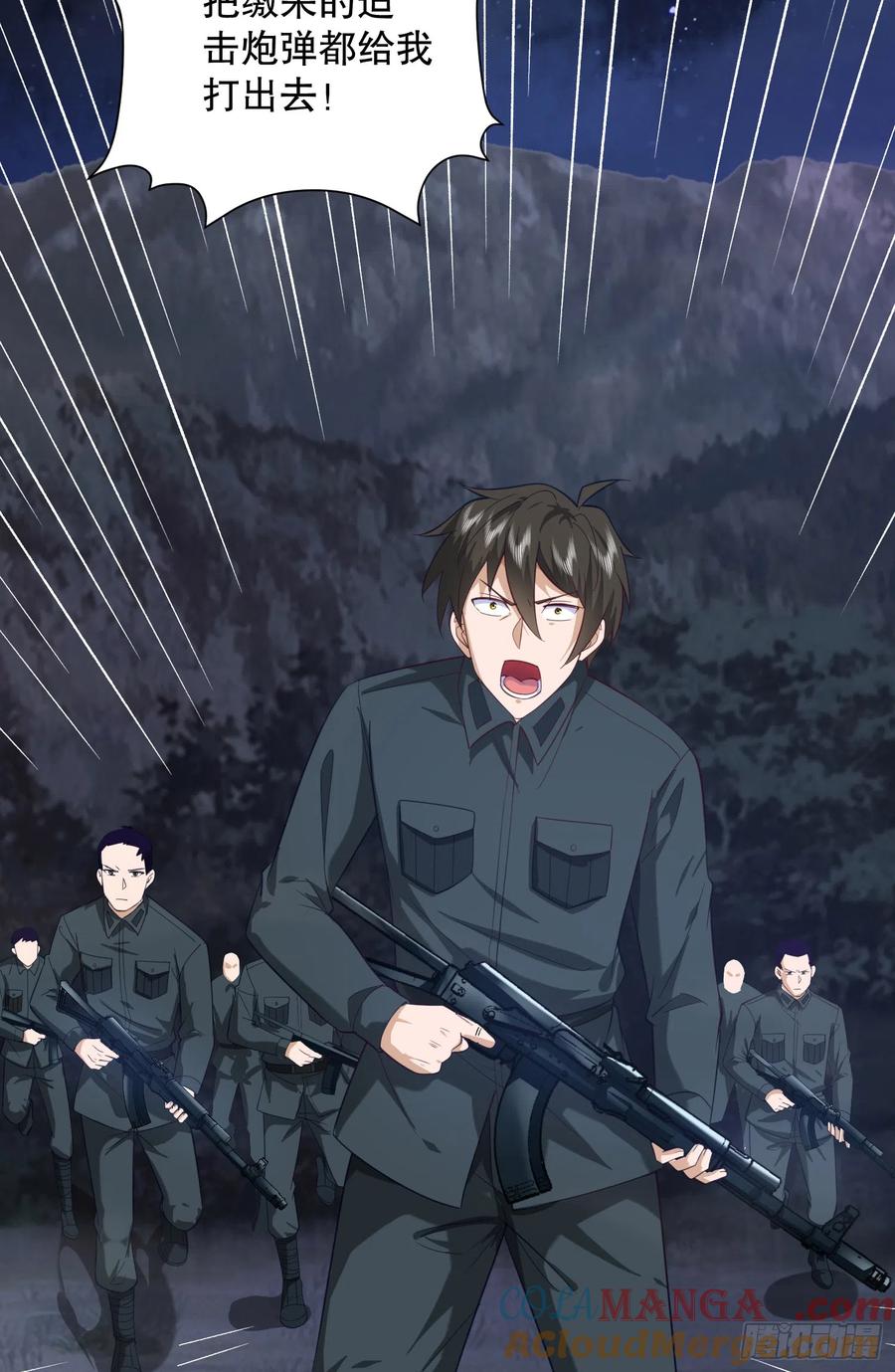 第一序列 第200话 199 兄弟们，跟我冲！ 第37页