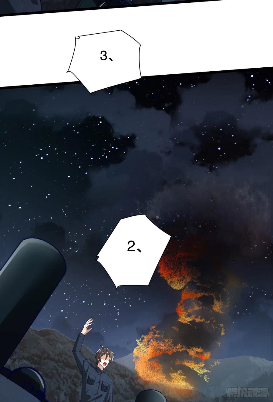 第一序列 第200话 199 兄弟们，跟我冲！ 第32页