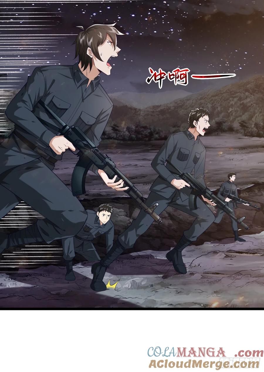 第一序列 第200话 199 兄弟们，跟我冲！ 第55页