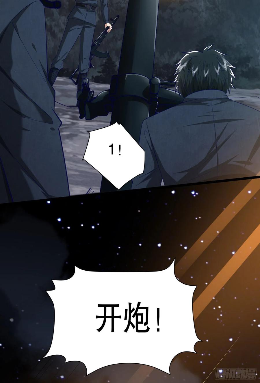 第一序列 第200话 199 兄弟们，跟我冲！ 第33页
