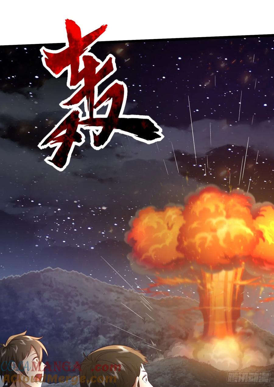 第一序列 第200话 199 兄弟们，跟我冲！ 第52页