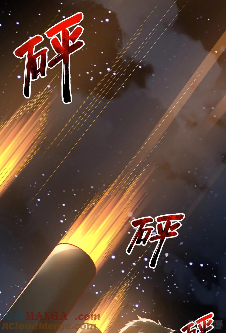 第一序列 第200话 199 兄弟们，跟我冲！ 第34页