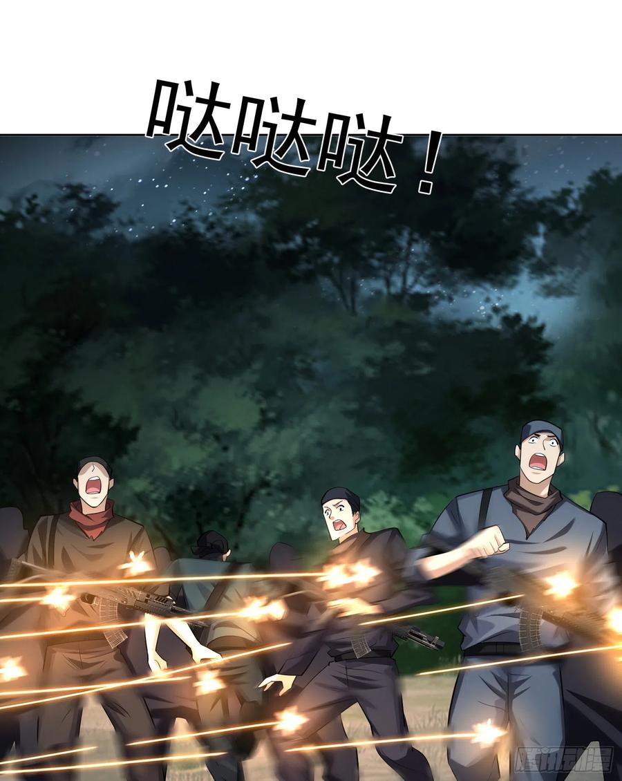 第一序列 第201话 200 这兄弟能交 第27页