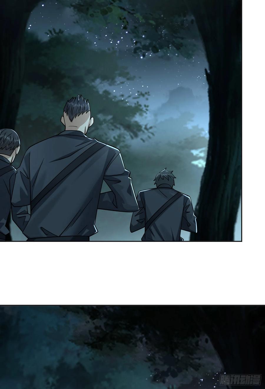 第一序列 第201话 200 这兄弟能交 第6页