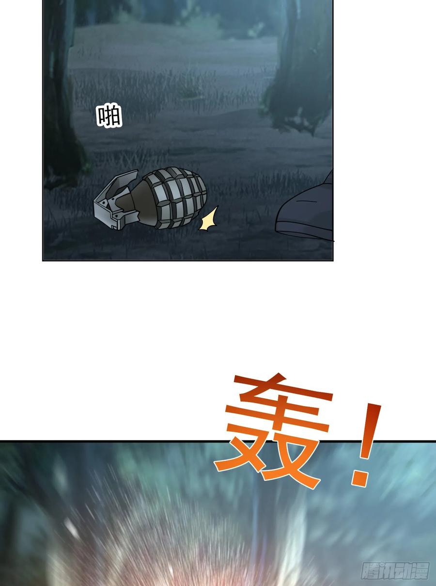 第一序列 第201话 200 这兄弟能交 第21页