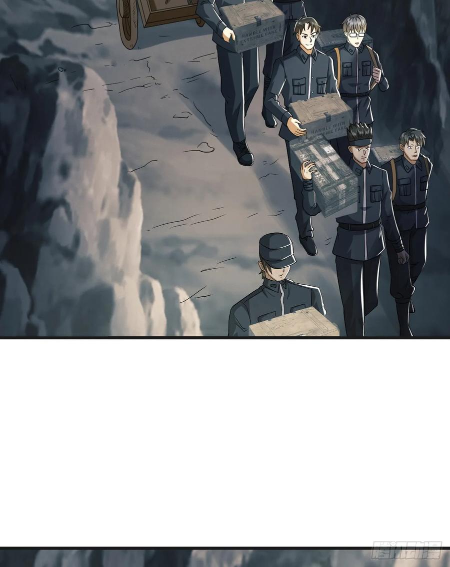 第一序列 第202话 201 还要写战后总结？ 第15页