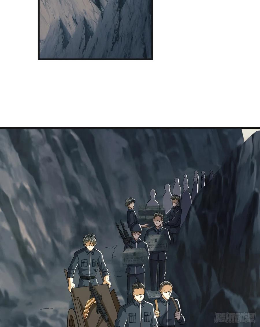 第一序列 第202话 201 还要写战后总结？ 第14页