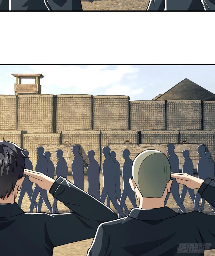 第一序列 第202话 201 还要写战后总结？ 第32页