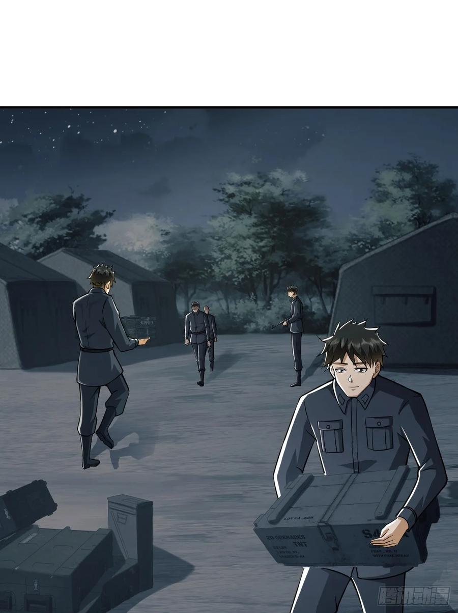 第一序列 第202话 201 还要写战后总结？ 第3页