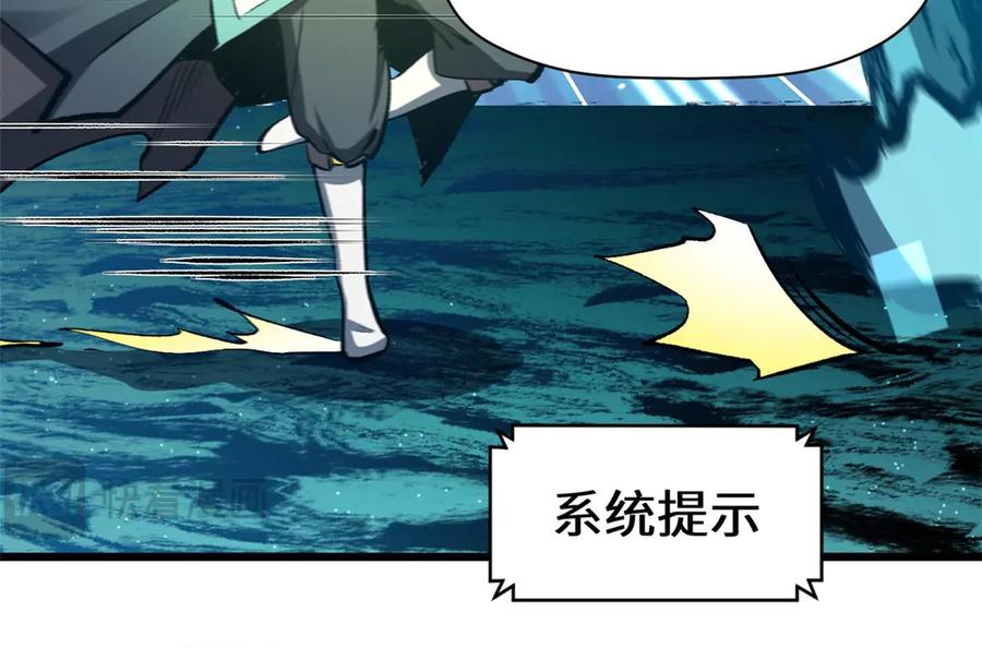 顶级气运，悄悄修炼千年 194 文武之争,九天银河水 第151页