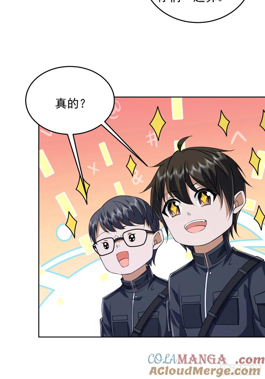 第一序列 第204话 203 留遗书 第13页