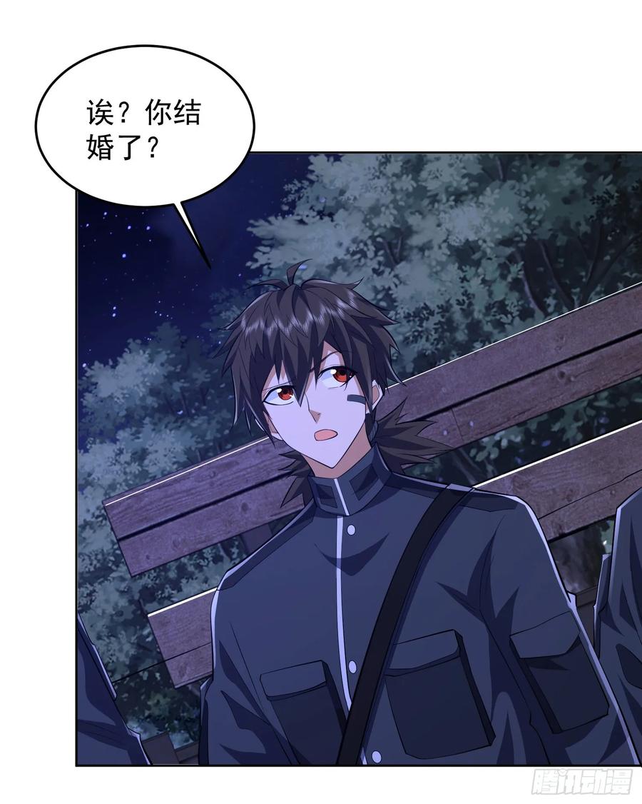 第一序列 第204话 203 留遗书 第36页