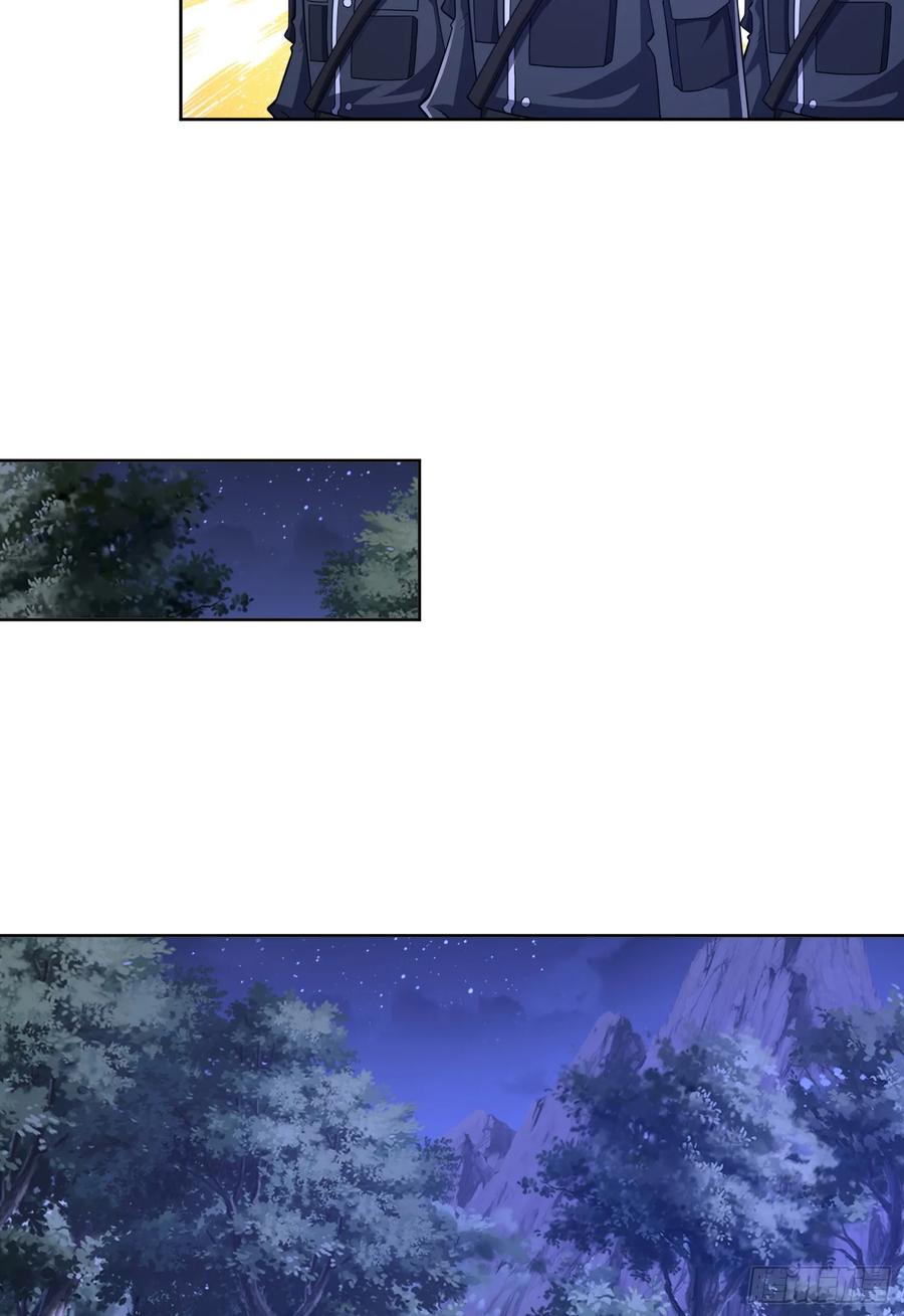 第一序列 第204话 203 留遗书 第23页