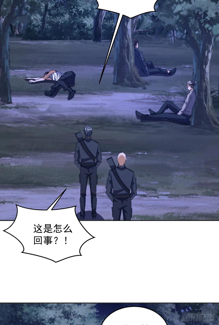第一序列 第204话 203 留遗书 第51页