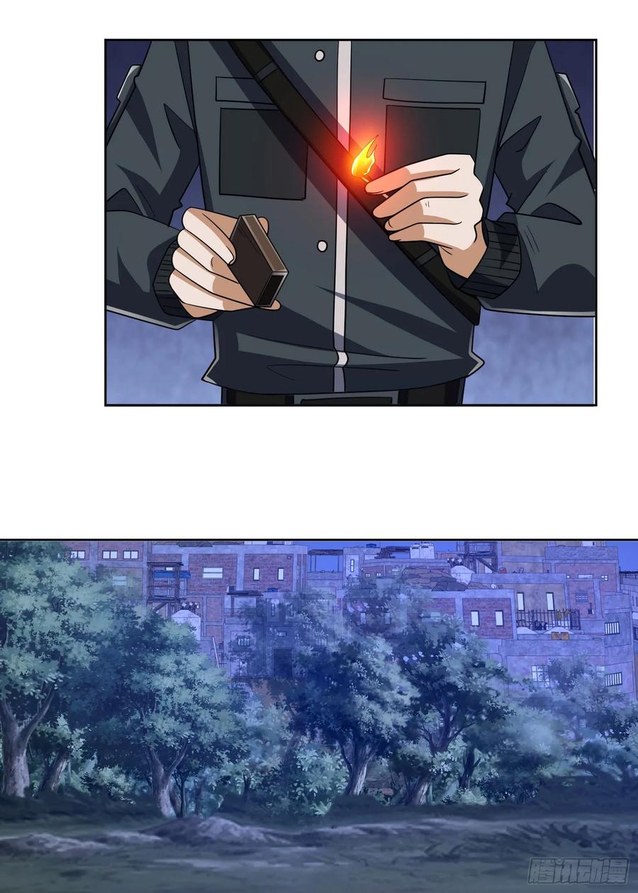第一序列 第205话 204 你在玩火 第30页